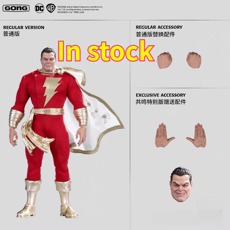 GONG Studio “KINGDOM COME”Series SUPERMAN / SHAZAM 1/12 SCALE REAL CLOTH ACTION FIGURE COLLECTIBLE TOY GIFT