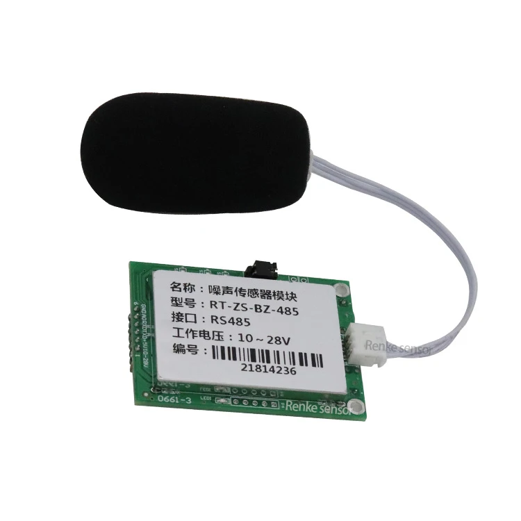Industrial 30 ~ 130db Noise Detector TTL Modbus Output Noise Sensor Module