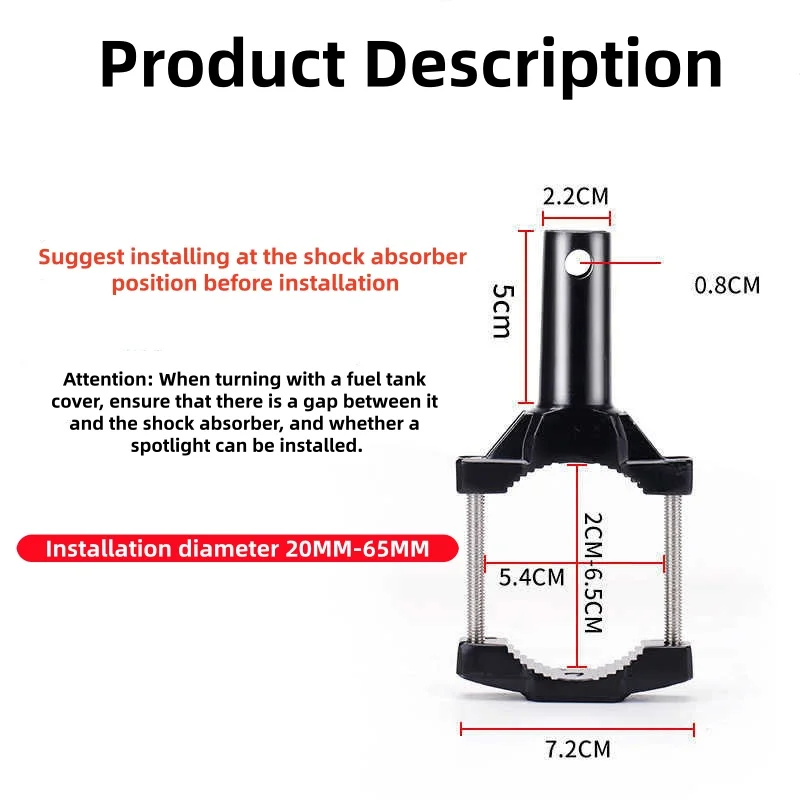 Motorcycle spotlight bracket front fork expansion large fixture LED light modification fixed aluminum accessory pipe clamp
