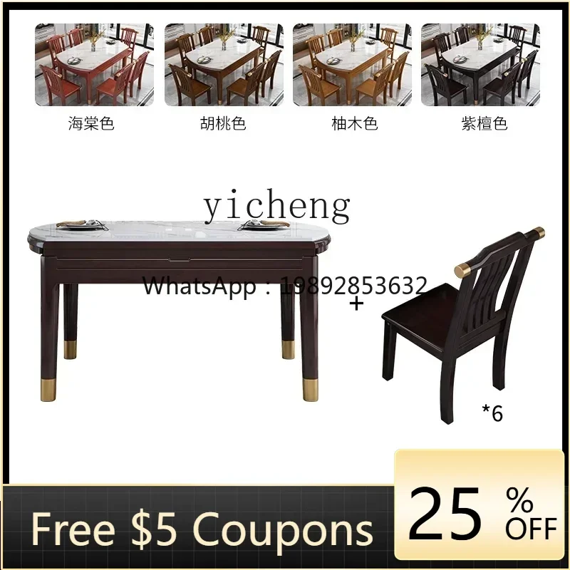 

U8 retractable rock slab dining table and chair combination zen light luxury household solid wood variable round table