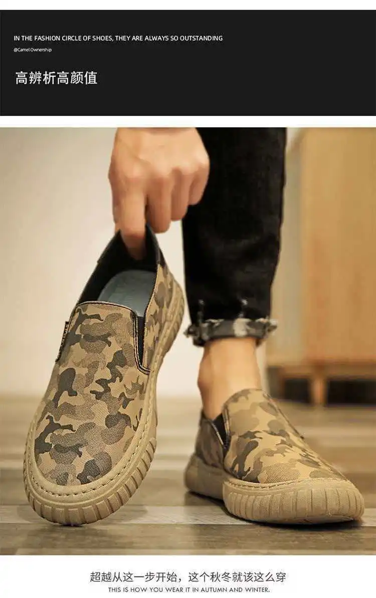 Camouflage Canvas Herren Freizeitschuhe Atmungsaktive Sommer Sportliche Slip-On Peking-Freizeitschuhe Runde Zehenkappe Flacher Absatz Leichte Schuhe – Detail 11