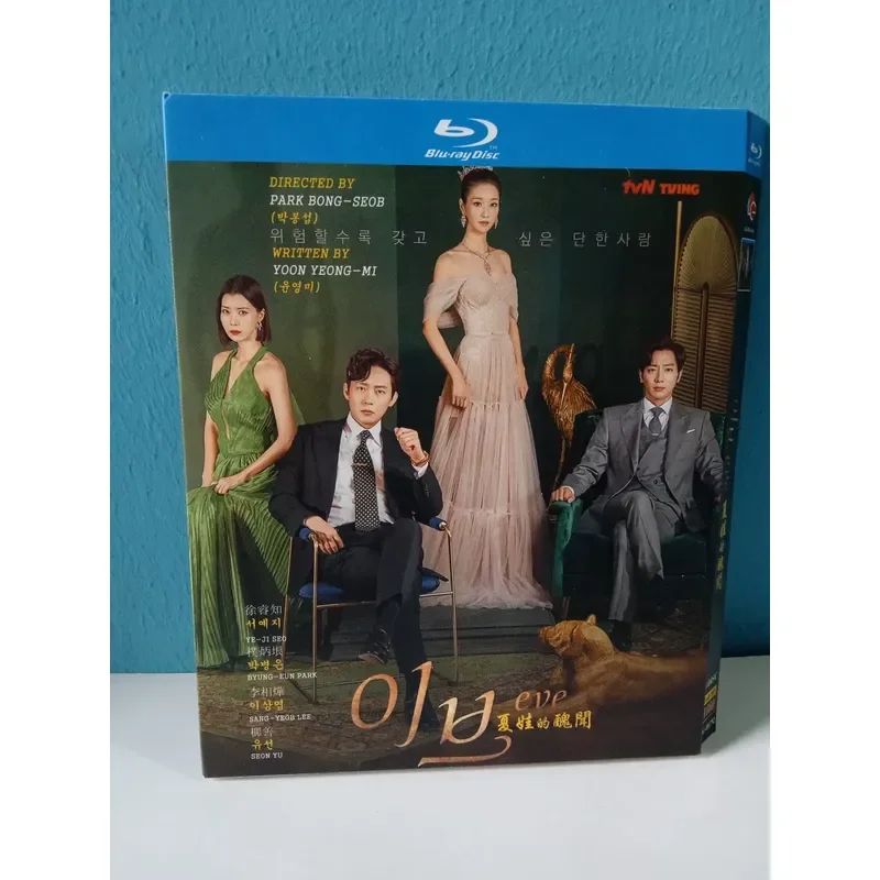 Brand New Korean Drama Eve Blu ray Disc 3 Disc Package Produced in 2022 Clear Image Quality