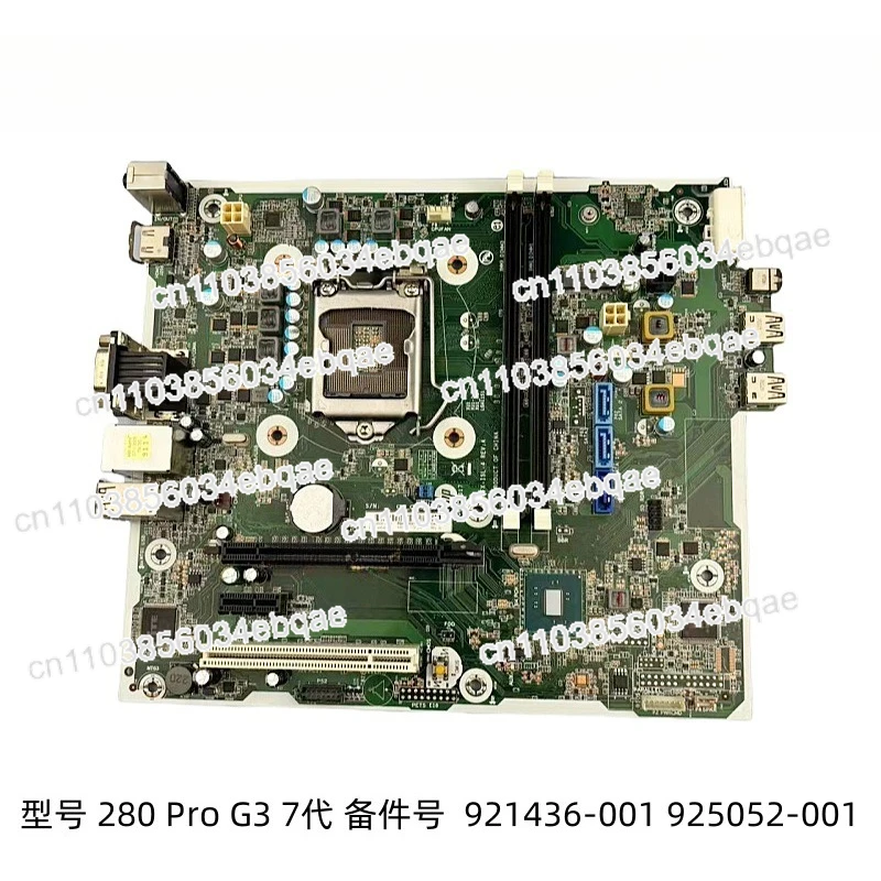 For 280 282 288 Pro… - image