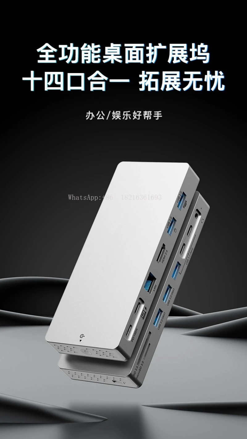 Limited Offer Desktop Notebook 14-in-1 Dock Typec Expansion 10Gbps Gigabit Ethernet Port 144Hz Screen Projection Converter