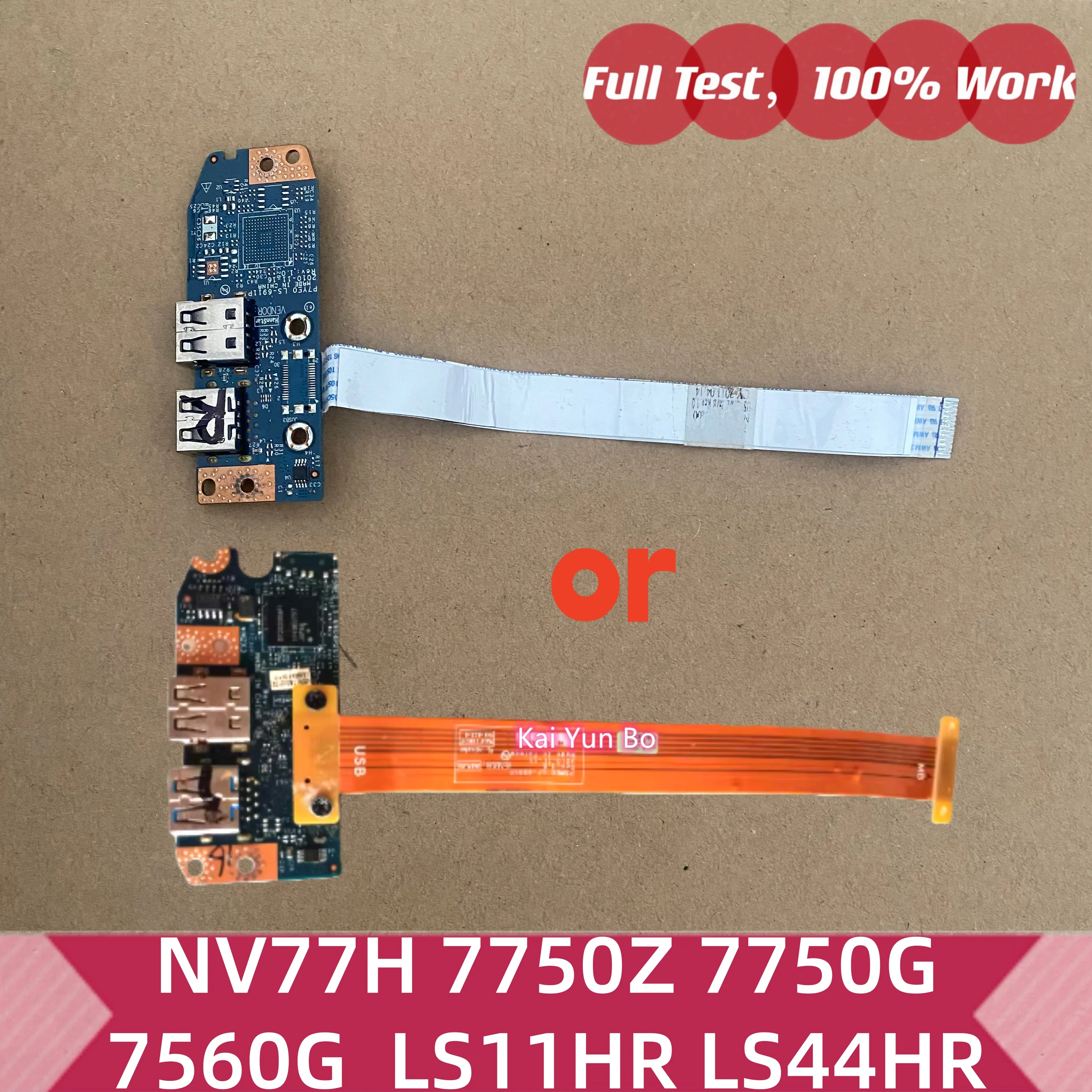 USB-плата для ноутбуков Acer Gateway NV77H, Aspire 7750Z, 7750G, 7750, 7560, 7560G, EasyNote LS11, LS11HR, LS44HR с кабелем P7YE0 LS-6911P USB-плата для ноутбуков Acer Gateway NV77H, Aspire 7750Z, 7750G, 7750, 7560, 7560G, EasyNote LS11, LS11HR, LS44HR с кабелем P7YE0 LS-6911P