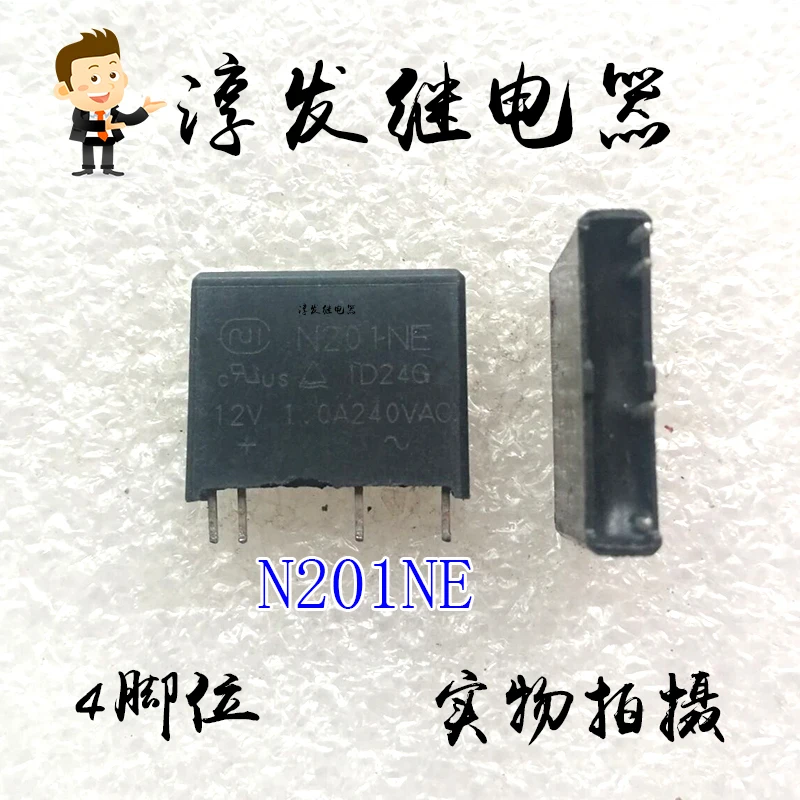 Free shipping   W201ND  4 1A 240VAC 12V   10pcs  Please leave a message