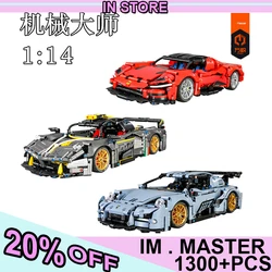 IM.MASTER 9814 High-Tech Super Racing Car Paganis Zonda R Model 1300pcs Building Blocks Bricks Puzzle Toy Birthday For Kids