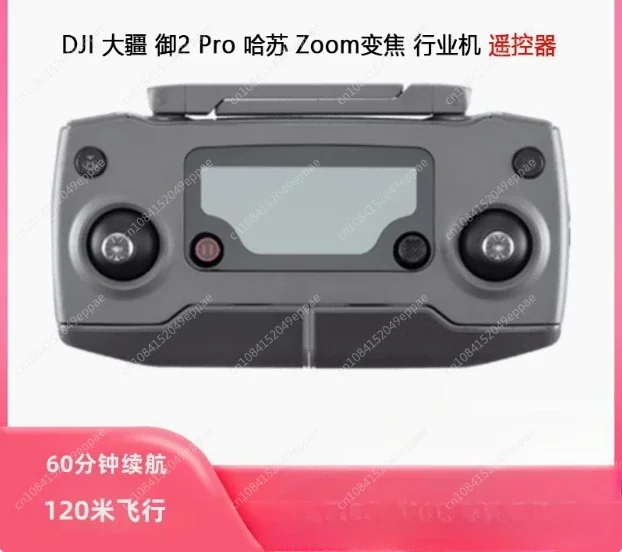 90% New [second-hand] RC Remote Control for  Mavic 2 Pro Zoom