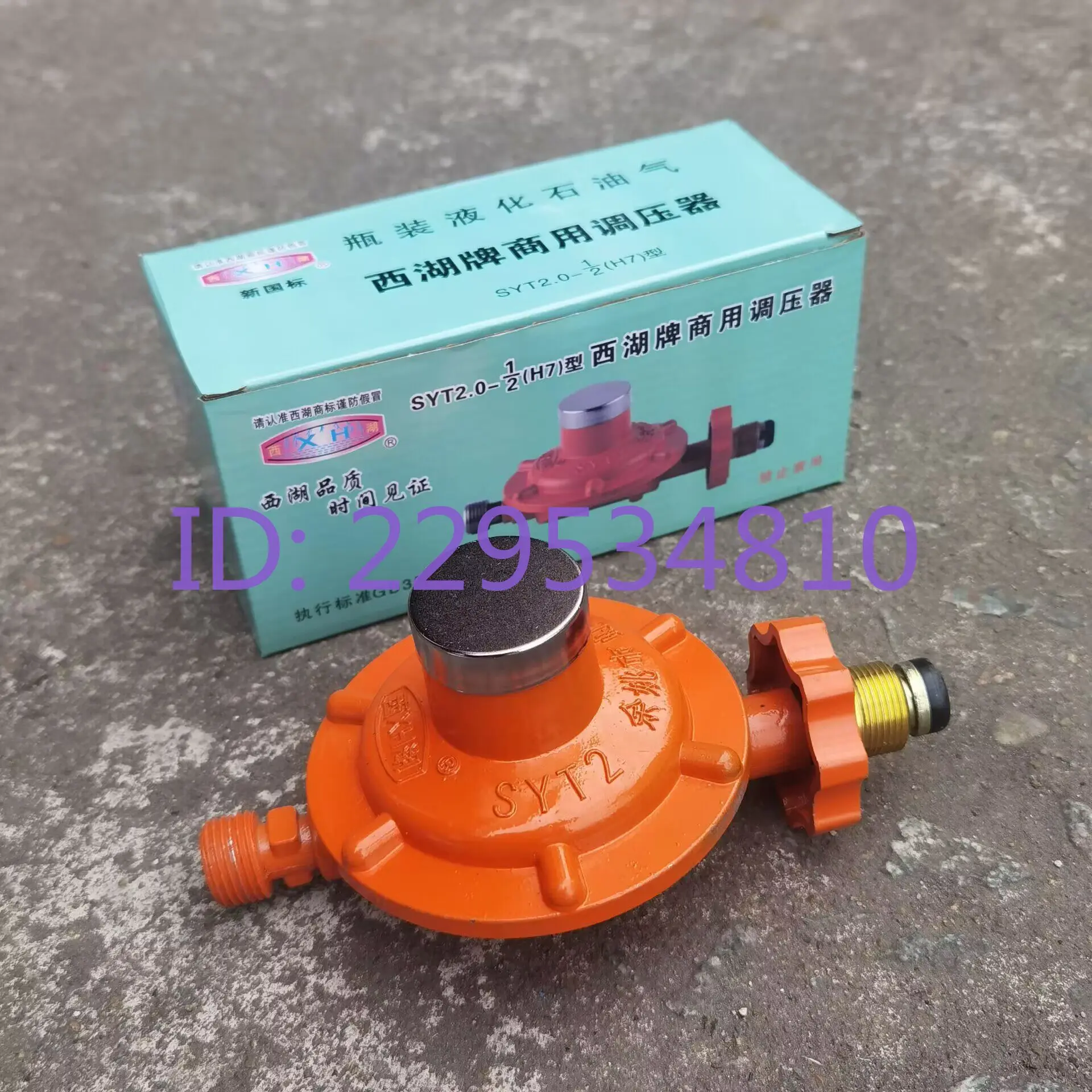 Large flow pressure reducing valve Industrial low pressure valve YJ5 cubic 2 cubic meter