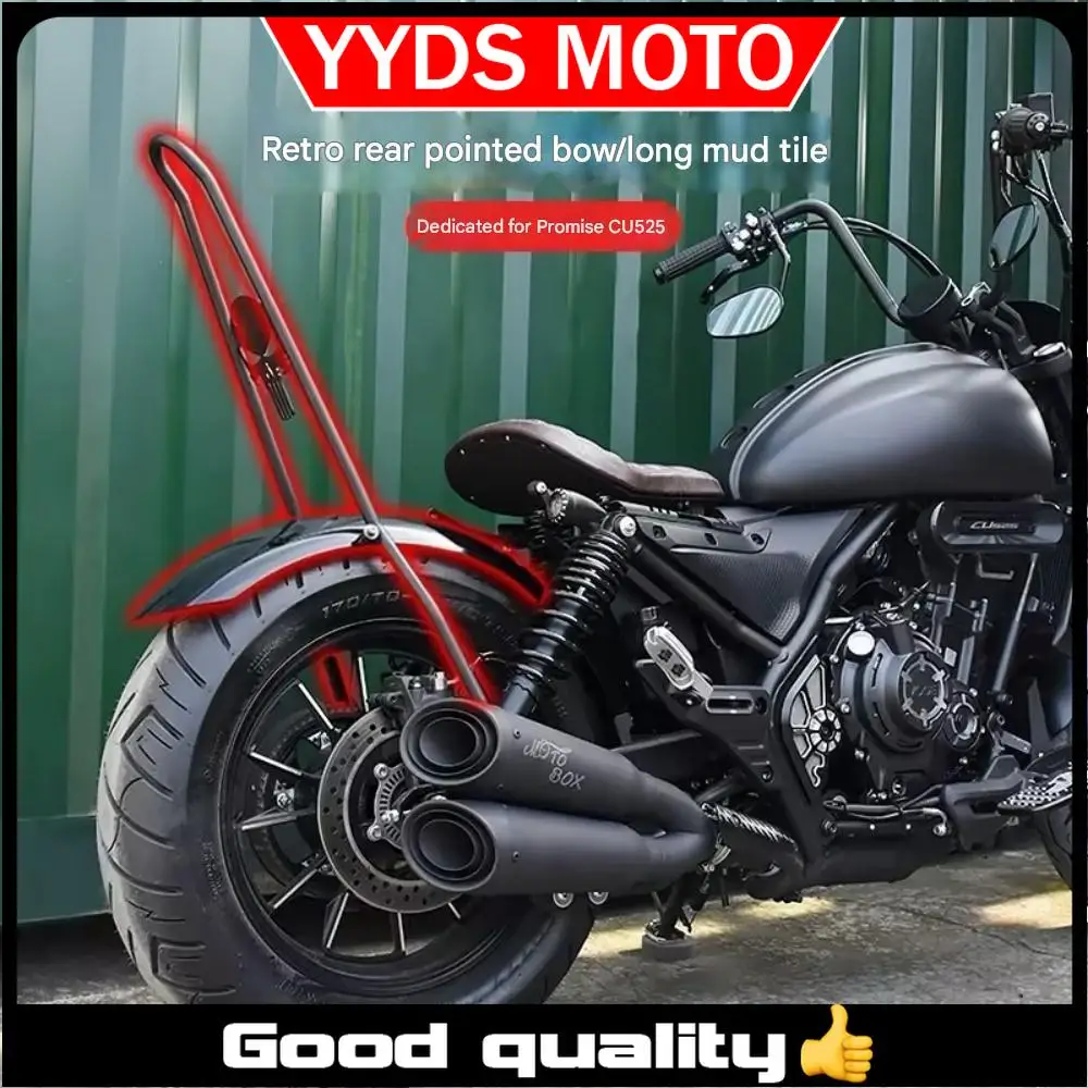 

FOR VOGE CU525 CU-525 525CU modified retro rear bow long mud tile backrest back pointed bow backrest extended rear fender