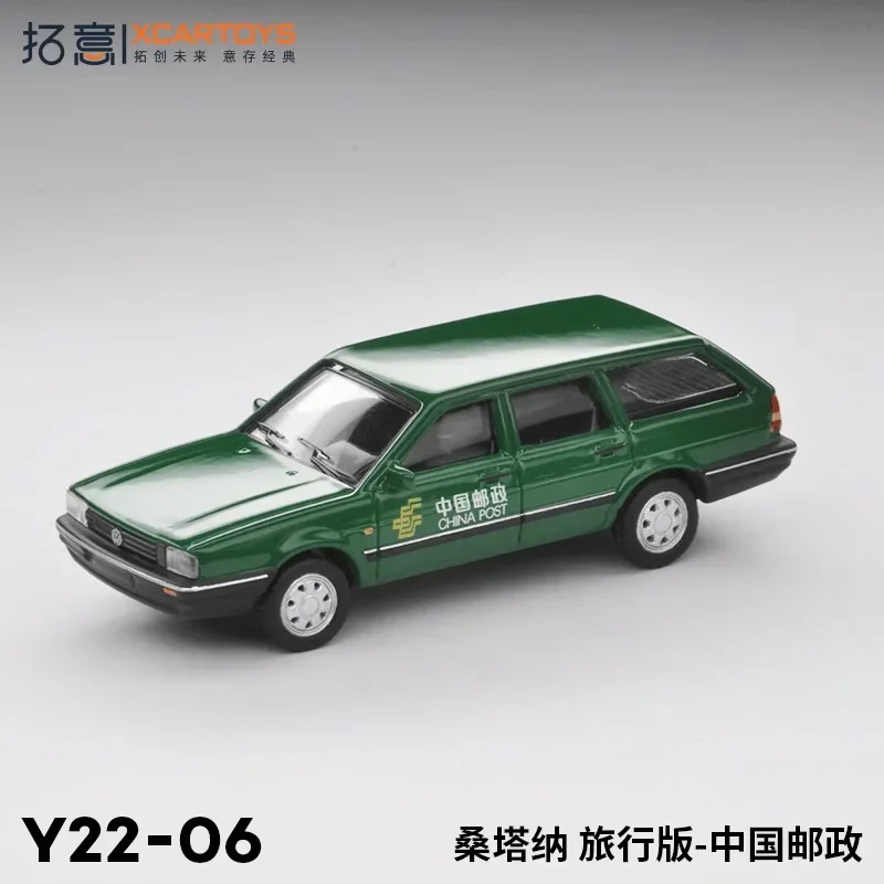 

Xcartoys 1:64 Santana Travel Edition / Beijing Jeep Cherokee China Post Diecast Model Car