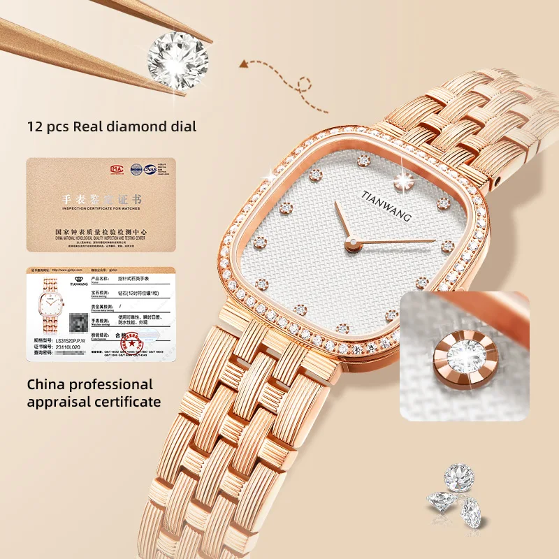 TIAN WANG Women\'s Fashion Luxury Square Wristwatch Rose Gold  With Diamond Zircon Quartz Ladies Watches For Women Birthday Gifts