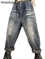 Amax luluE 2024 Spring Fashion Streetwear Womens Loose Vintage Holes Denim Pants Ladies Casual Jeans Classic Punk Harem Trousers