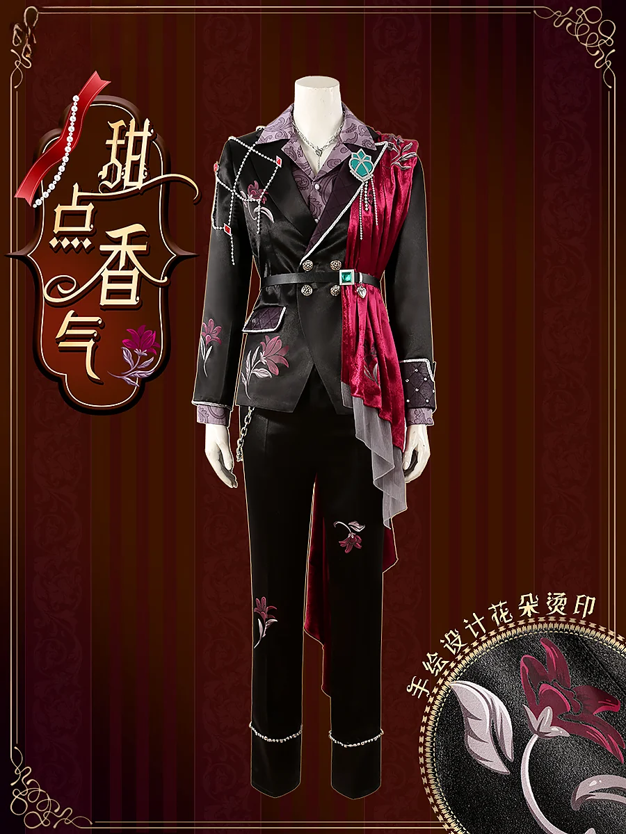 [Customized]  Ensemble Stars Valentine's Day Dessert Aroma Hasumi Keito/Sakuma Rei/Mashiro Tomoya/Kiryu Kuro Cosplay Costume