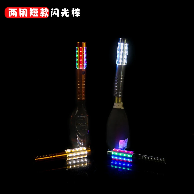 Nightclub LED flashing stick, happy horse racing glow stick, atmosphere props, tourism champagne bar props, wine decoration