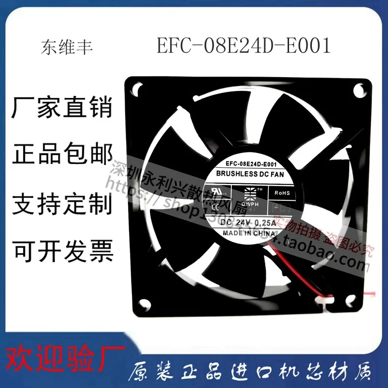 24V 0.25A 80mm Inverter Fan High Performance Cooling Fan for Frequency Converter Industrial Axial Fan Low Noise Durable Ventilat