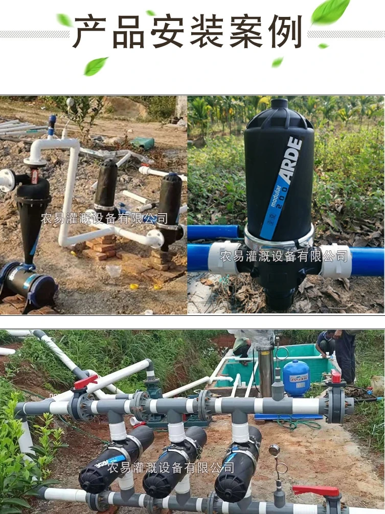 Laminated drip irrigation pipe Filter Agricultural Net Fertilizers Disc Greenhouse Sprinkling Water Dropping