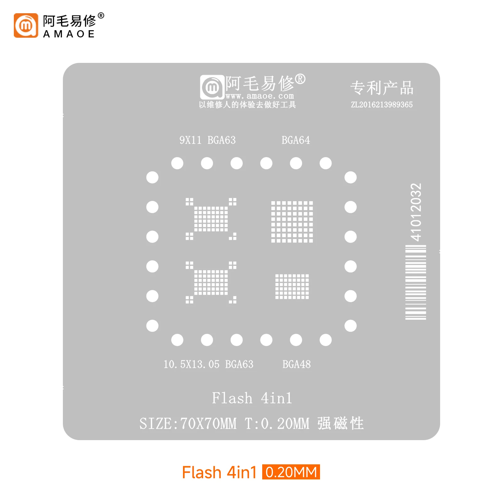 AMAOE 4in1 reballing stencil สําหรับแฟลชชิป BGA63 BGA64 BGA48 ความร้อนโดยตรง Precision BGA stencil ดีบุกปลูกแพลตฟอร์ม