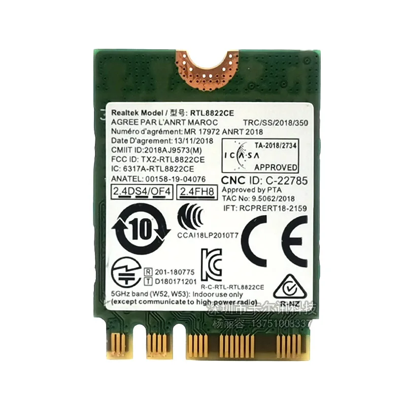 E470E570E480E580ThinkCentre RTL8822CE AC Dual-band Wireless Card + Bluetooth 5.0