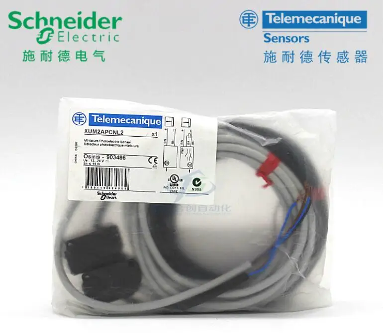 

XUM2APCNL2R + XUM2AKCNL2T Schneider Thru-beam Photoelectric Sensor 100% New Original