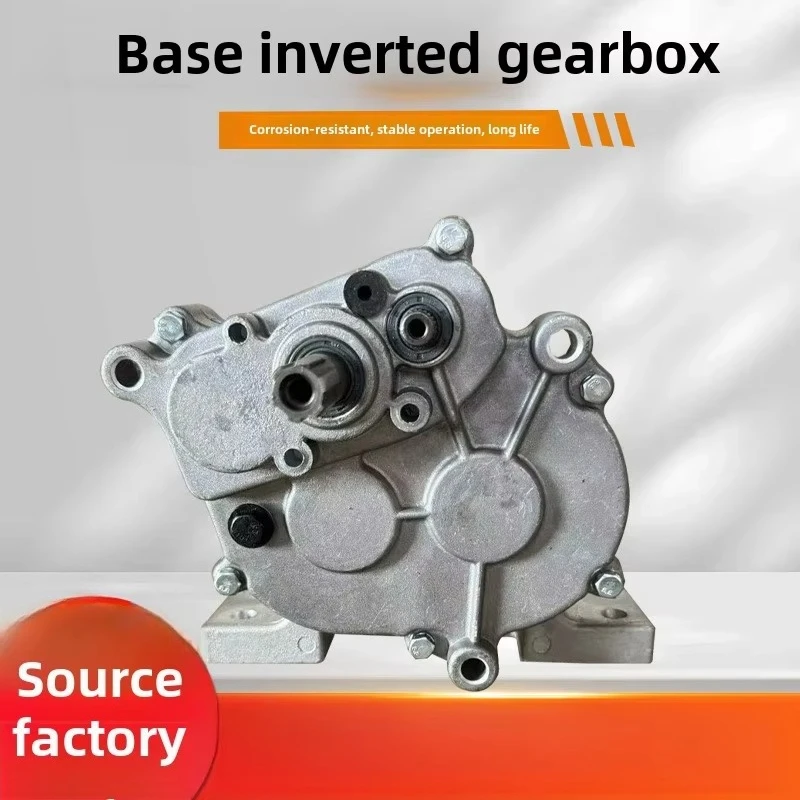 Base reverse transmission Pastoral management machine Micro tiller Gearbox Beach snow removal car Base reverse transmission
