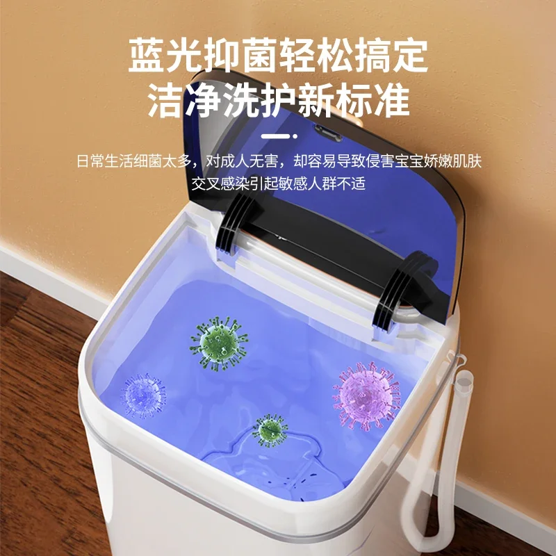 220V Yangzi Mini Washing Machine for Infant Underwear Socks Baby Clothes Cleaning AD