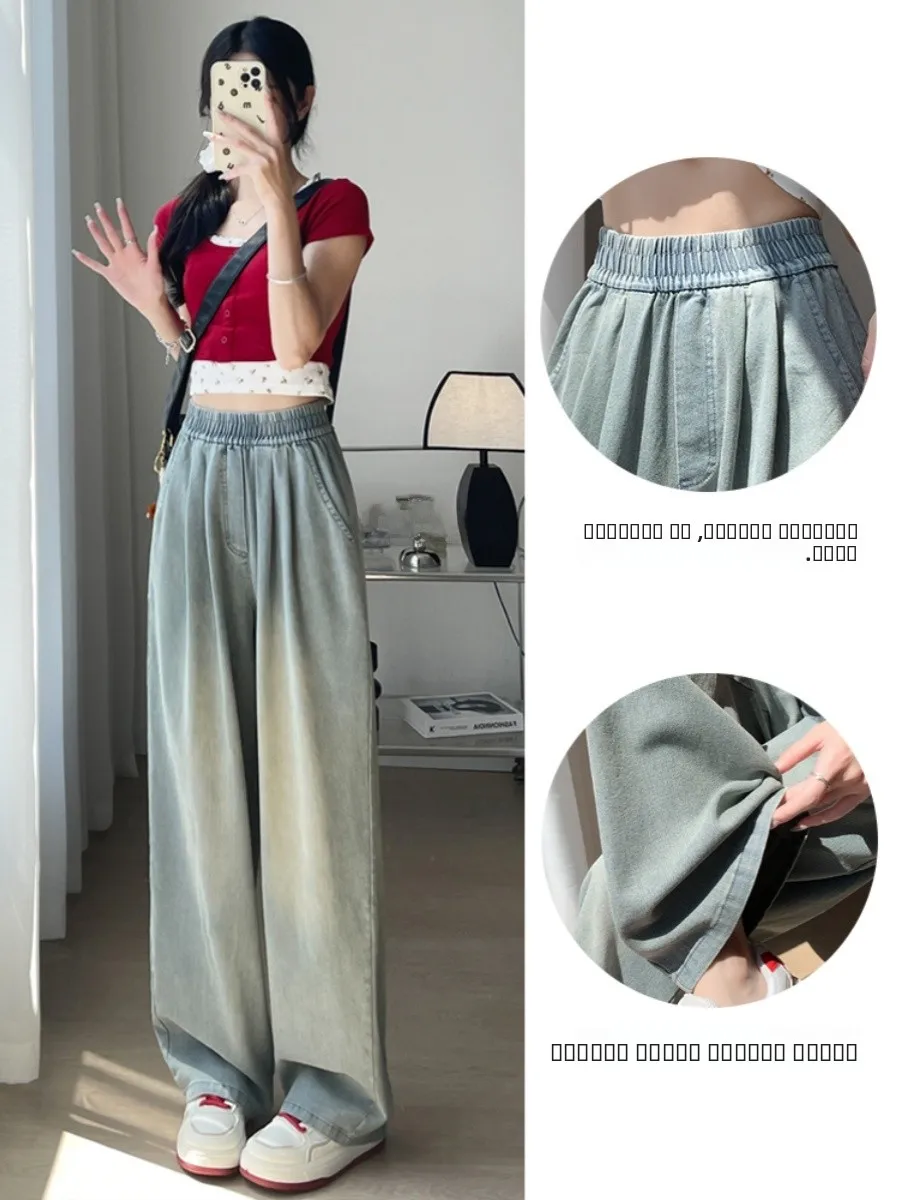 กางเกงยีนส์ผ้าไหมสีน้ำเงินเอวสูงทรงหลวมขาตรงสำหรับผู้หญิงฤดูร้อนรุ่นใหม่ไซส์ใหญ่ ทรงหลวมขากว้าง ช่วยให้ดูผอม