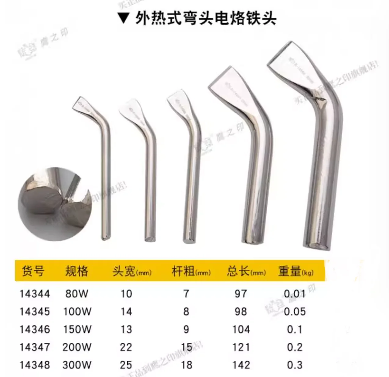 BESTIR tool External heating soldering iron tip Electric soldering iron heating element 30W 40W 60W 80W 100W 200W 300W