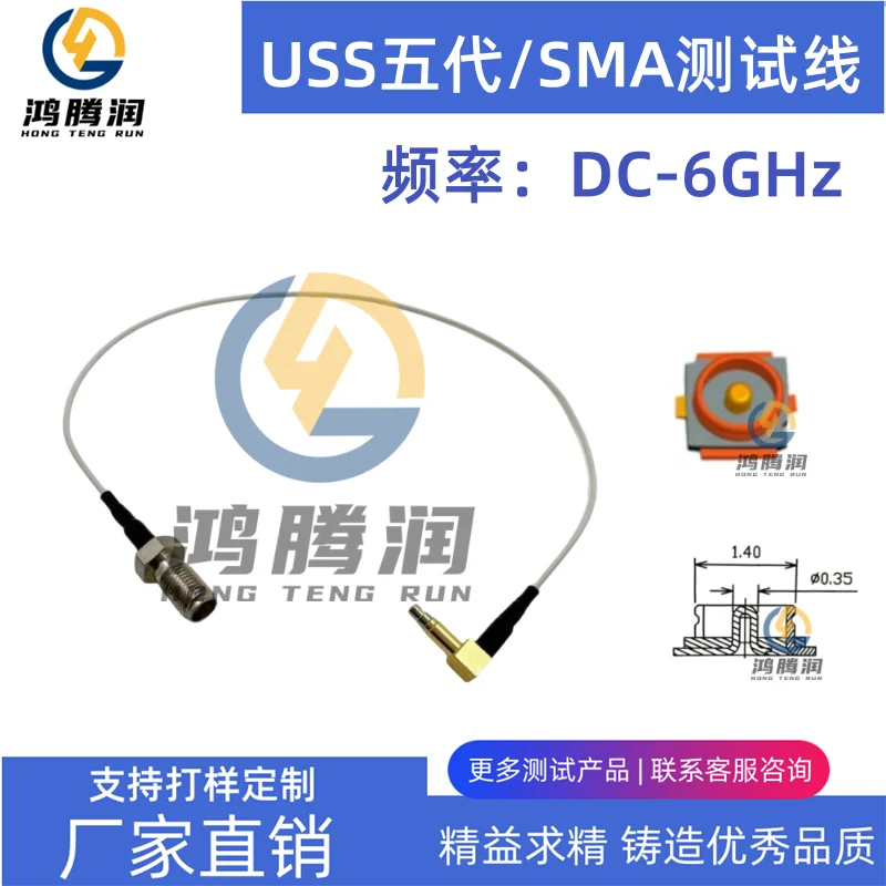 USS5 Generation Mobile Phone Test Line Testing ECT-818002131 Public Seat RF6G Test Line