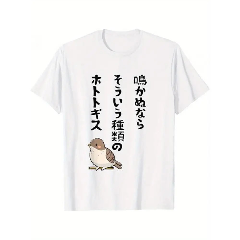 Men's 100% Pure Cotton Short Sleeve Crew Neck Casual All Season Cuckoo Bird Japanese Style T-Shirt Fashion Comfortable