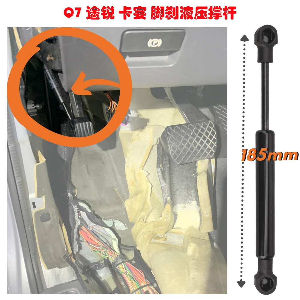 

Для Audi Q7 Volkswagen Touareg porsche Cayenne педаль тормоза сброс опорная пружина