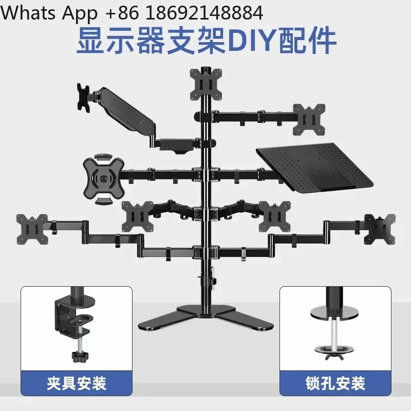 Monitor Holder Separate Accessories for Double Screen Four Multi-Screen Mechanical Arm Free Combination Manual DIY