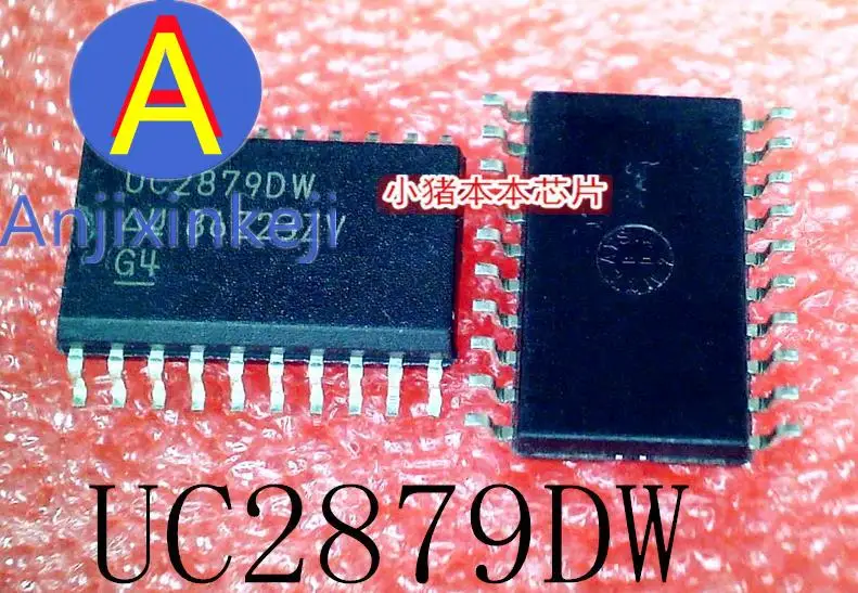 10pcs 100% orginal new UC2879DW UC2879 SOP-20