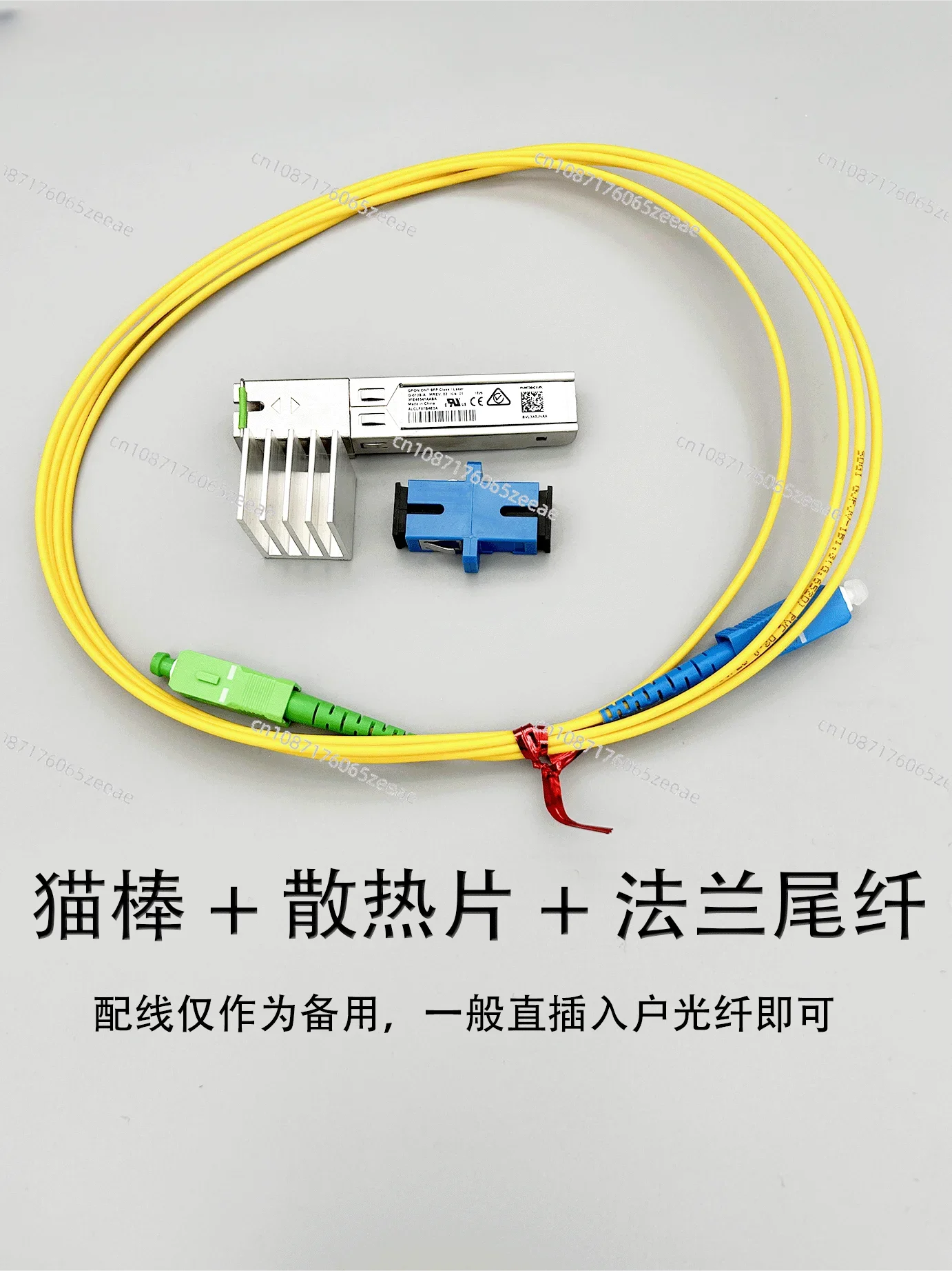 G-010S-A MA5671A Cat Stick 2.5G Optical Cat GPON Protocol