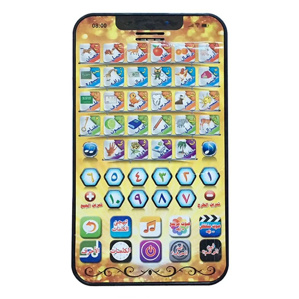 Arabic Kids Learning Educational Toys Children\'s Learning Machine Muslim Kids Gift Music Intelligent Reader Touch Sound Pad
