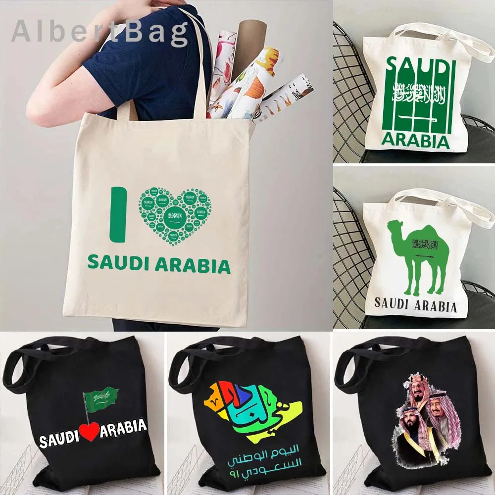 Happy Saudi National Day Arabia Emblem Flag Map Canvas Totes Bags Jordanian JEDDAH Prince Mohammed Arabian Gifts Cotton Handbags