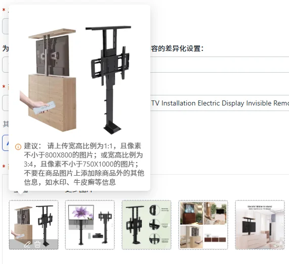 1PCS Conference Room TV Smart Car TV Installation Electric Display Invisible Remote Control Lifting Bracket Steel Material