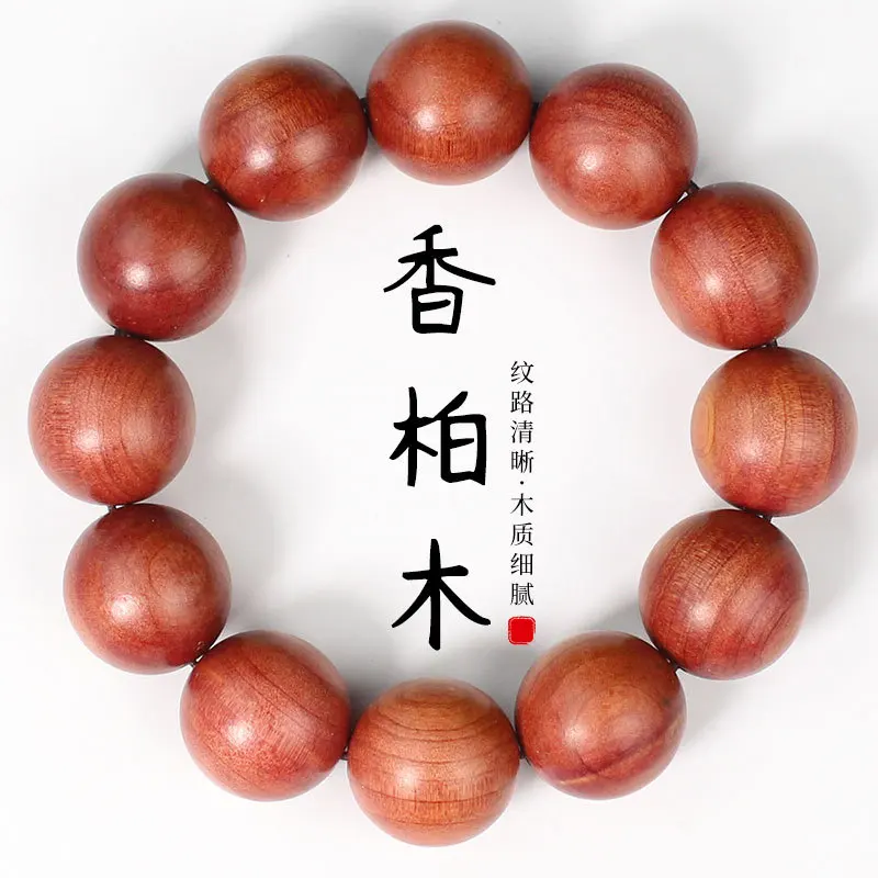 Cedar wood bracelet, single-loop, for men and women, couple's jewelry, with small holes along the grain, 18MM, high oil content