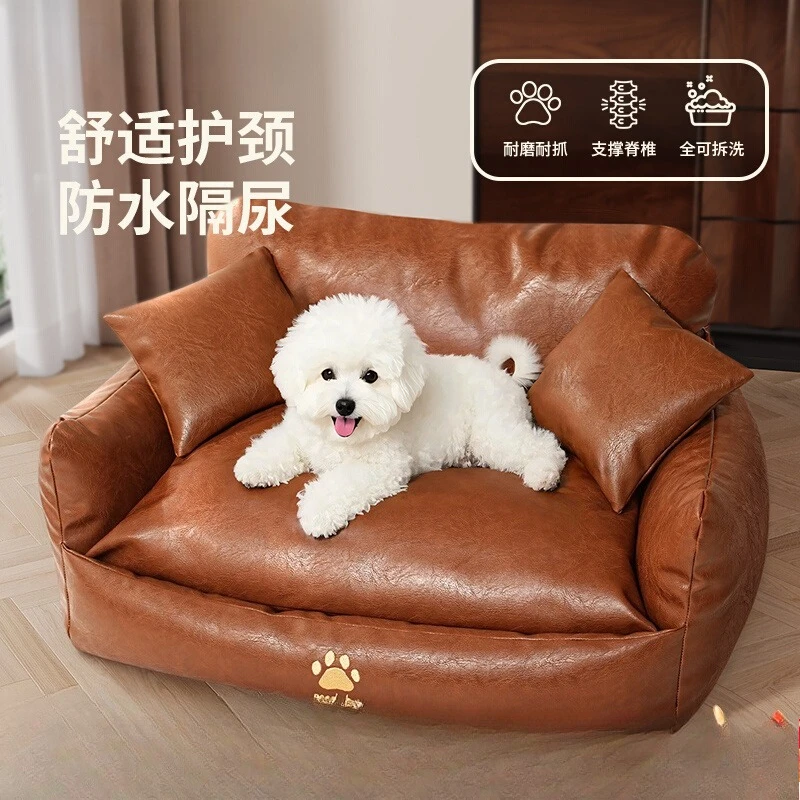 

Dog sofa, small sleeping kennel, removable and washable summer dog bed, waterproof pet nest, leather four-season cat nes