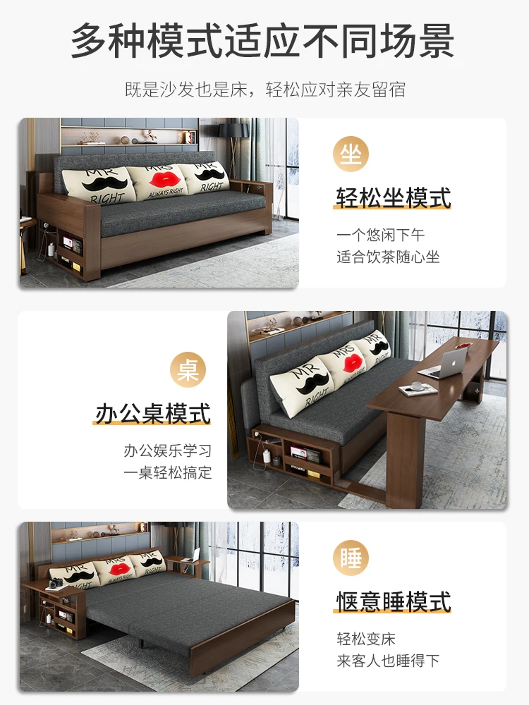 Solid wood sofa bed small apartment multi-functional living room study push-pull foldable Internet celebrity double storage sitt