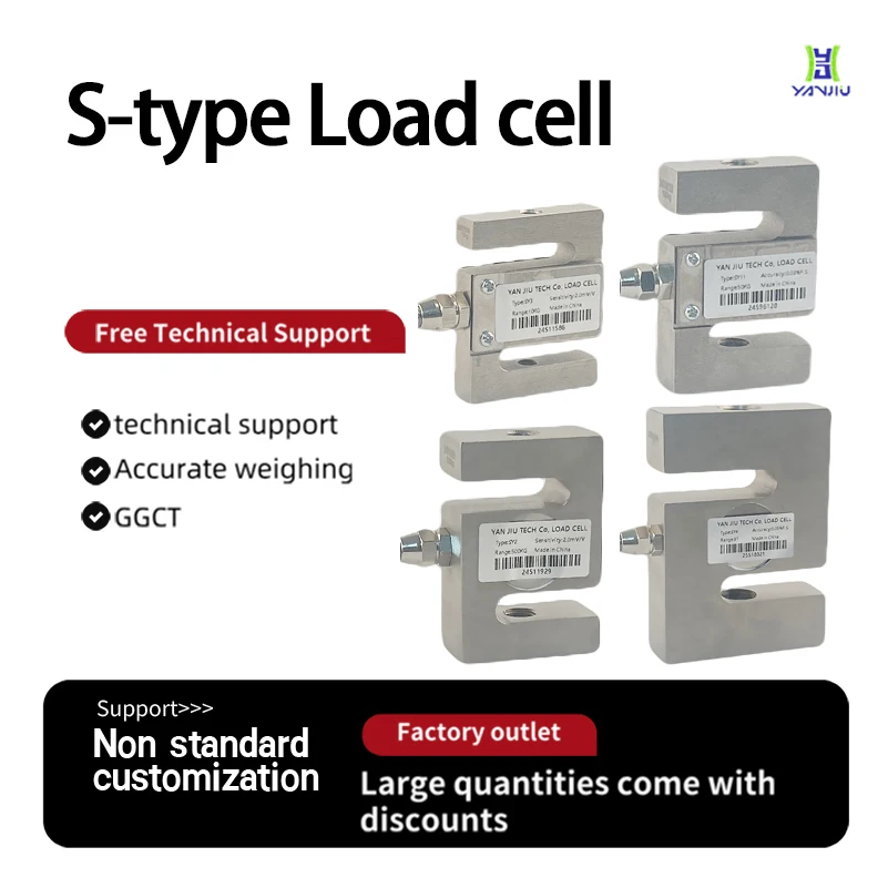 

High Accuracy Tension Scale S-Type Compression Weigh Sensor Load Cell for Compression Industrial Robot Automation Tester