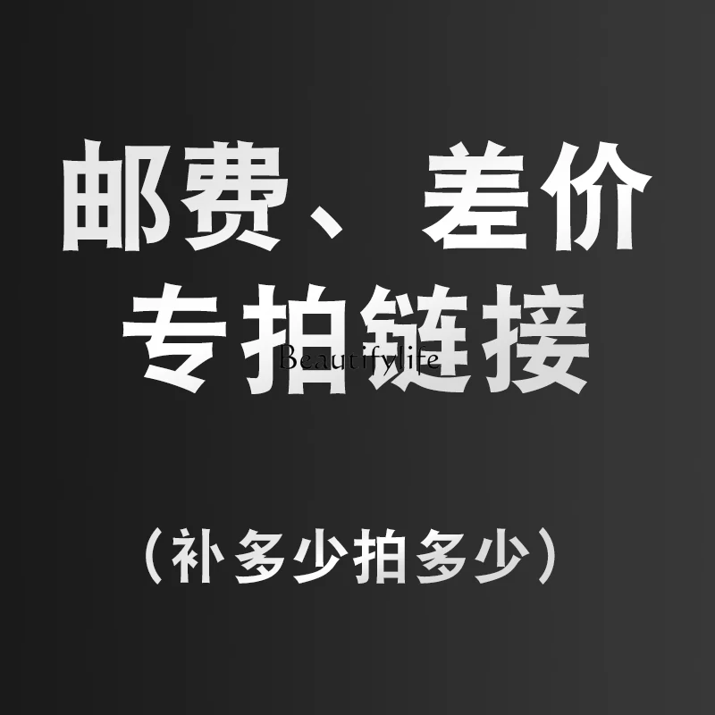 

Panguo 45 Good Point Price Difference Compensation Special Link
