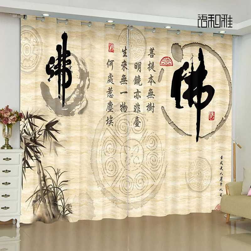 Modern New Chinese Buddhism Landscape Painting Living Room Study High-end Bedroom Famous Curtains Zen Retro Blackout Curtains