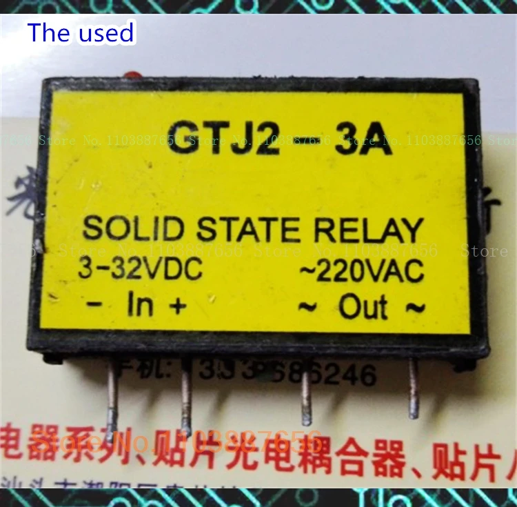 THE GTJ2-3A 3-32VDC