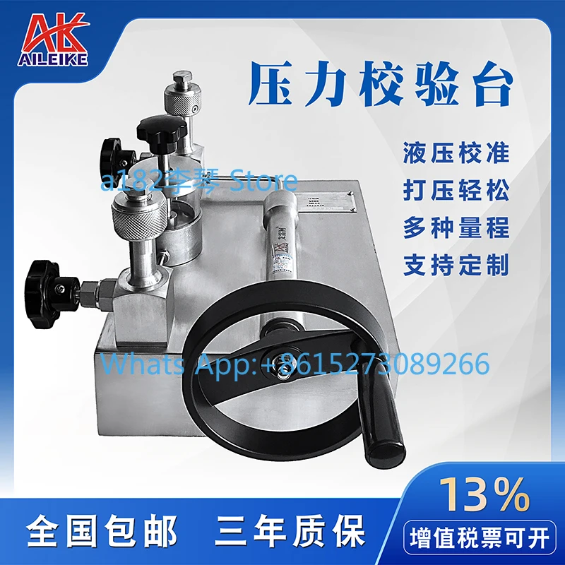 Pressure Gauge Calibration Bench ALKT801 Liquid/Oil/Water Pressure All Stainless Steel Pressure Gauge Testing Validator