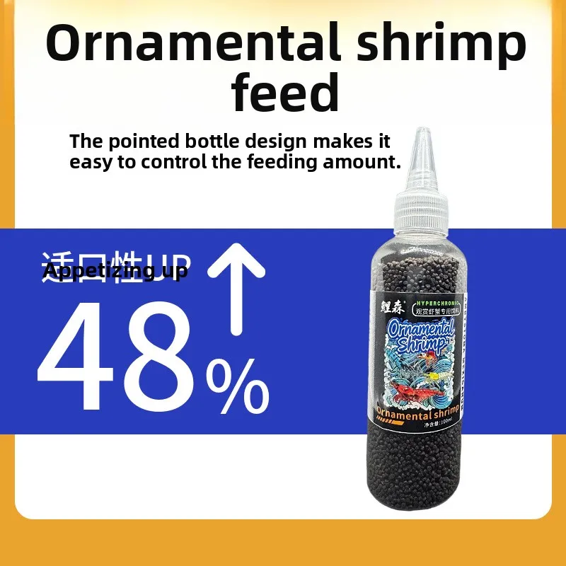 LISEN Shrimp & Crayfish Food Pellets, High Protein Diet for Crystal Red, Cherry, Black, Lobster, Crab, Calcium Rich Sinking Feed