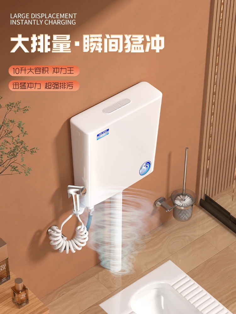 Toilet flush tank household bathroom squat toilet energy-saving wall-mounted dry toilet