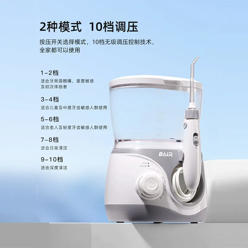 Tooth puncher H6 600ML home mounted tooth puncher desktop plug-in tooth cleaner home oral cleaner