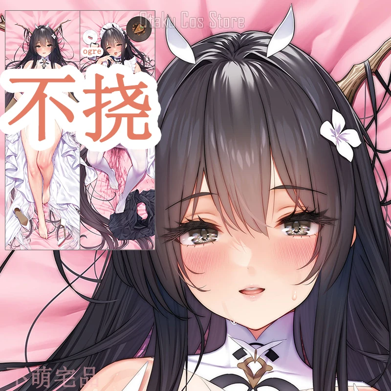 

Azur Anime Lane HMS Indomitable Cosplay Dakimakura Hing Body Pillow Case Otaku Pillowcase Cushion Cover BMZP case