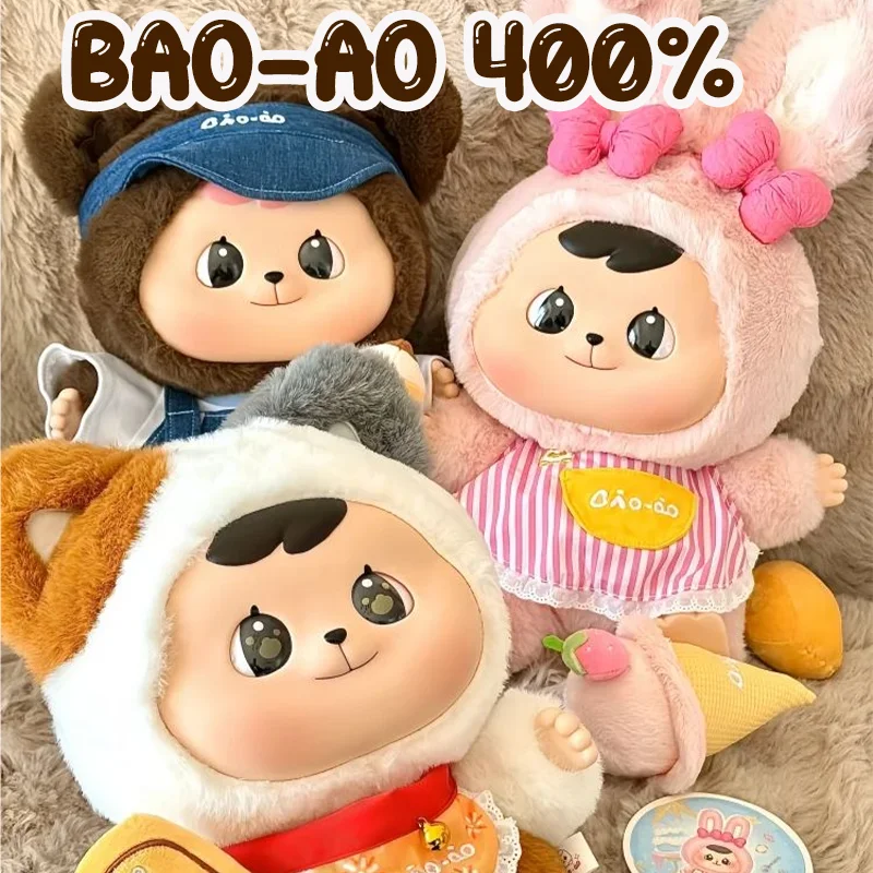 

Подлинная BAO-AO Hug Big Dreamer 400% серия слепая коробка плюшевая виниловая кукла украшение комнаты детские игрушки загадочная коробка подарки-сюрпризы